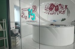 【5分钟科普下】苏州市工厂咨询热线电话_哔哩哔哩-2